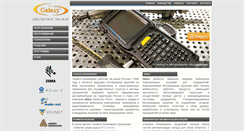 Desktop Screenshot of galaxyrf.ru