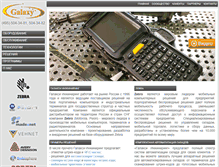 Tablet Screenshot of galaxyrf.ru